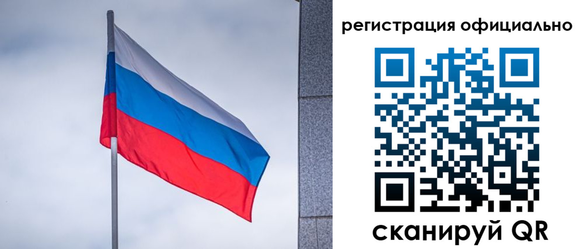 временная регистрация госуслуги в Новой Ляле