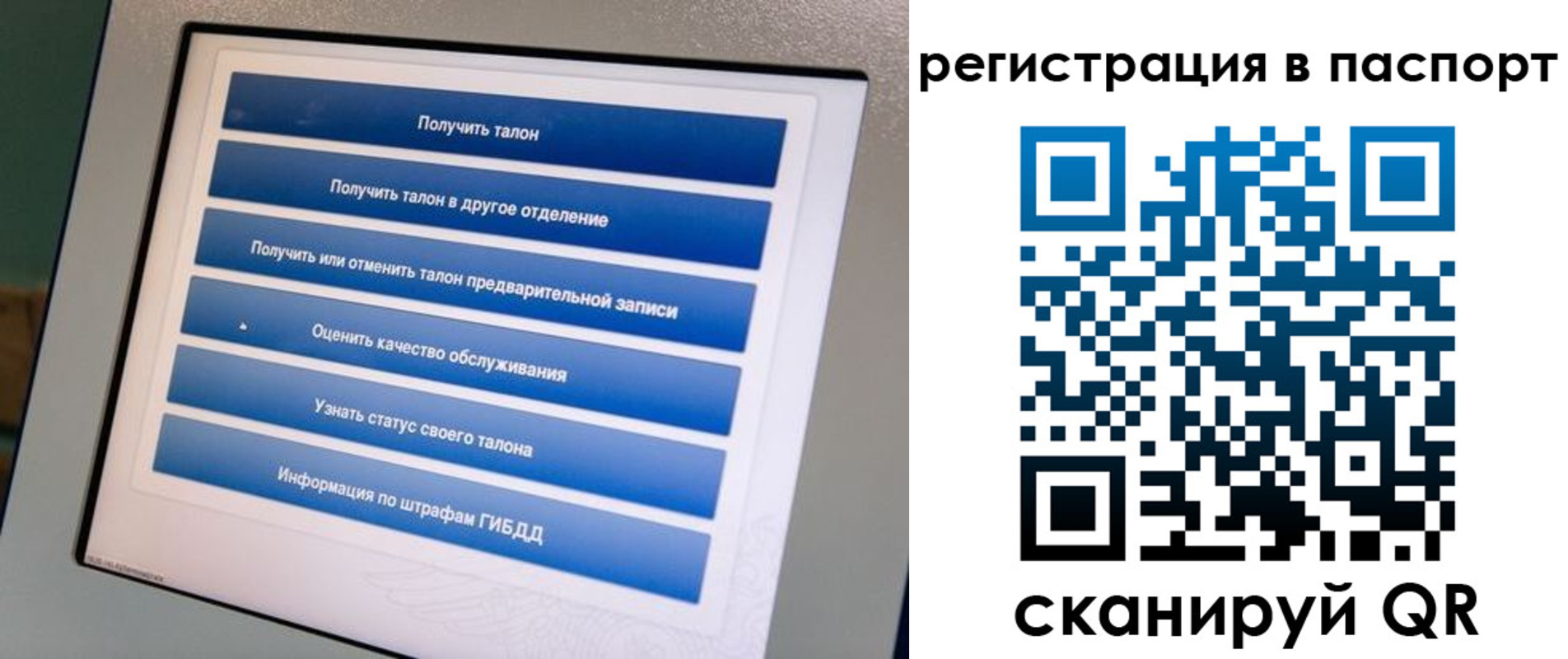 временная регистрация адрес в Новой Ляле