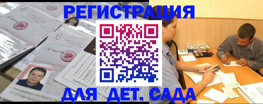 прописка гарантия в Новой Ляле