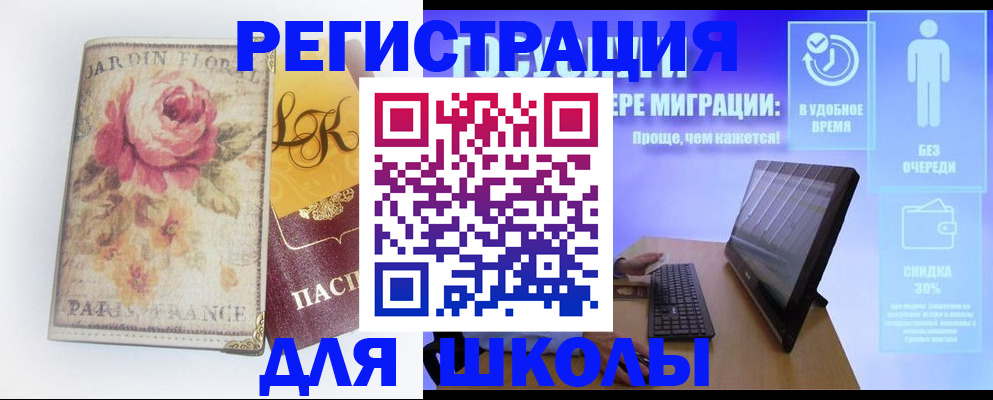 временная регистрация законно в Новой Ляле